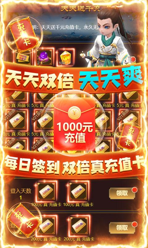 无尽争霸手机版