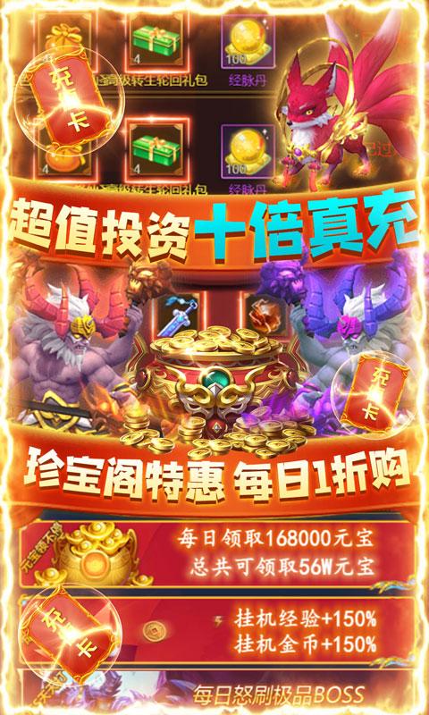 无尽争霸手机版