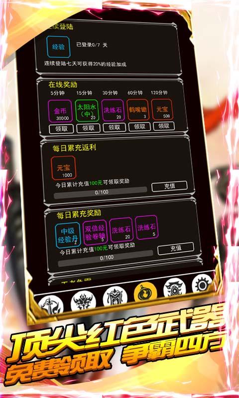 瓦利（送18万元宝）