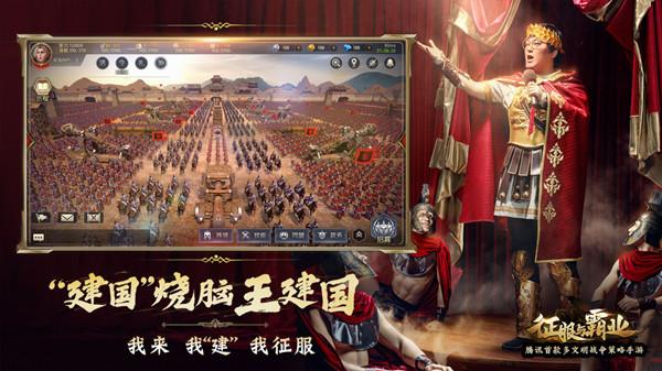 征服与霸业资源可以交易吗？资源获取途径一览图片2