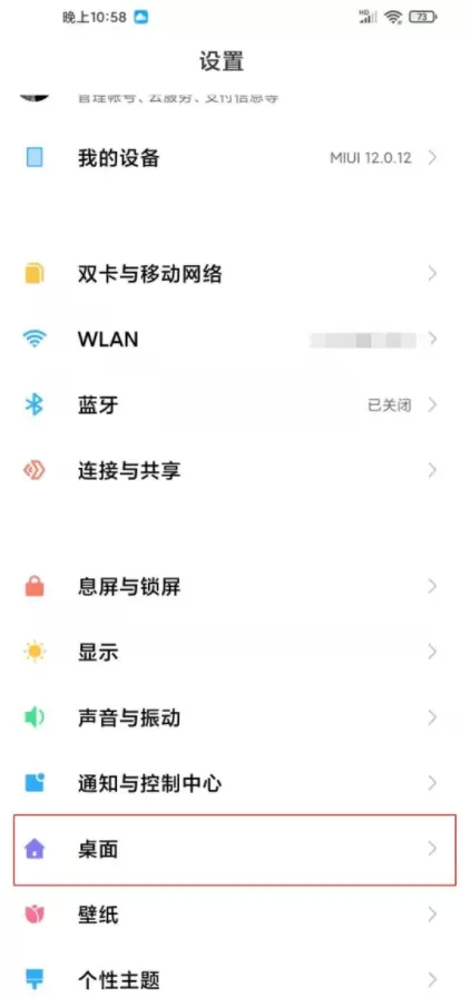 红米k40怎么显示运行内存？