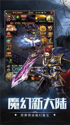 暗黑深渊之神罚