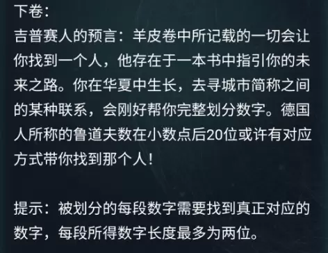 菜鸟下载3