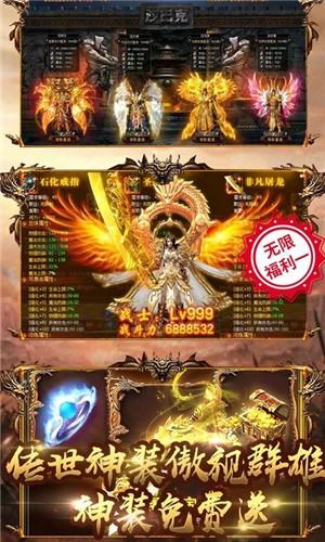 千年神途打金传奇