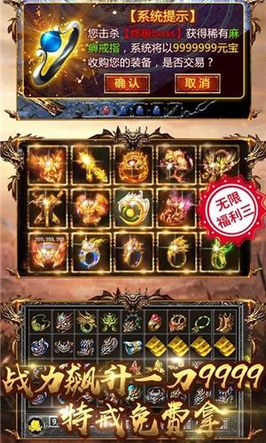 千年神途打金传奇