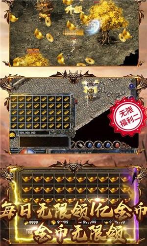 千年神途打金传奇