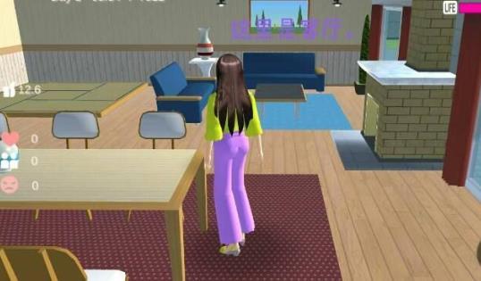 樱花校园模拟器怎样才能做出羞羞的动作