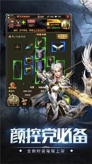 暗黑深渊之神罚