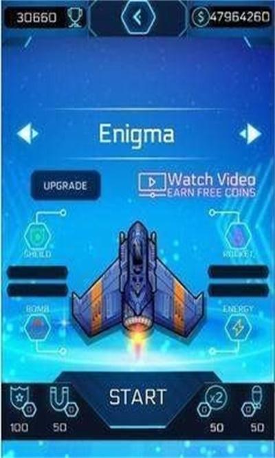 太空飞船银河攻击