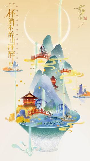 忘川风华录安卓版