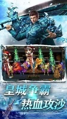 冰雪三职业高爆版