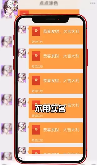 点点涂色能提现版