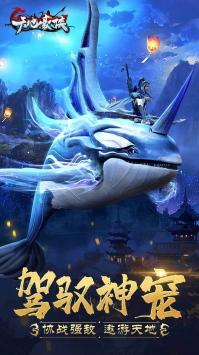 天地豪侠混服福利版