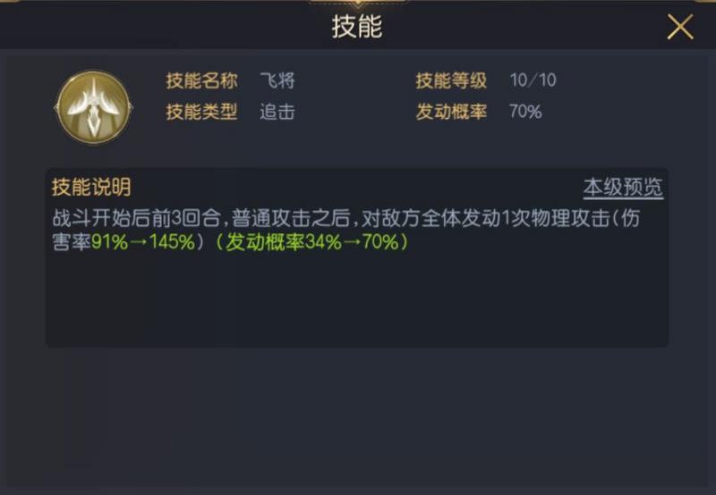 菜鸟下载3