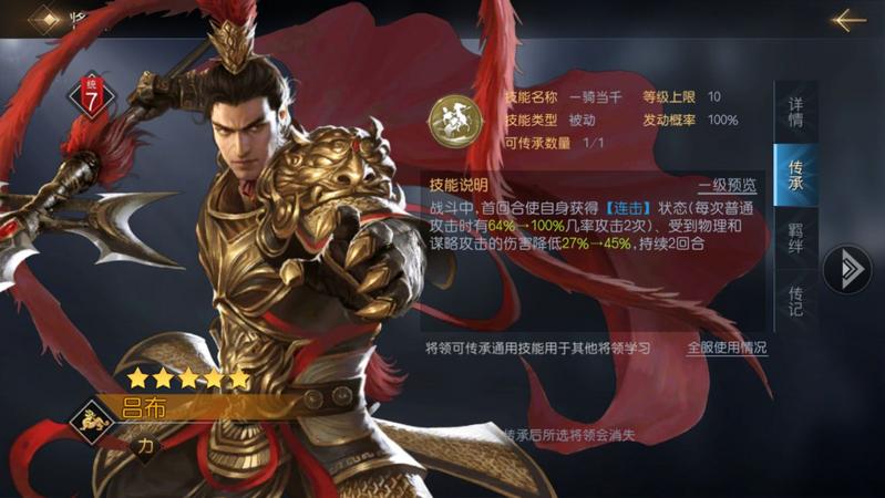 菜鸟下载4