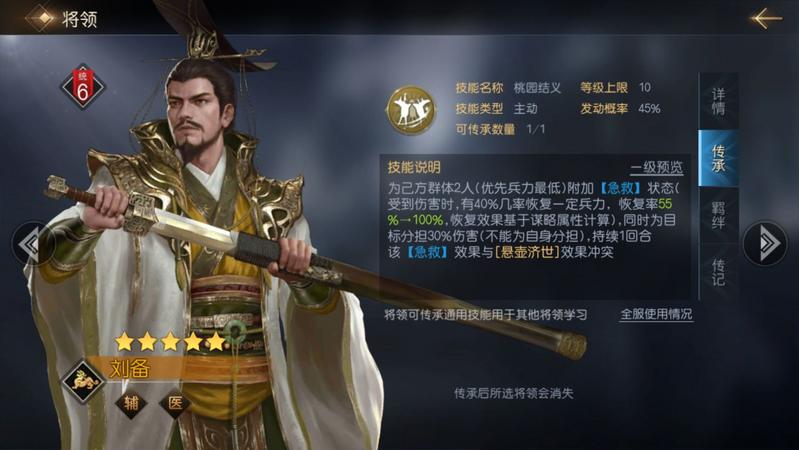 菜鸟下载4