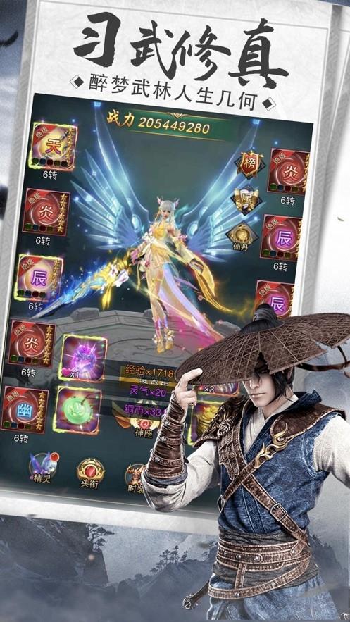 穿越大唐主角李默