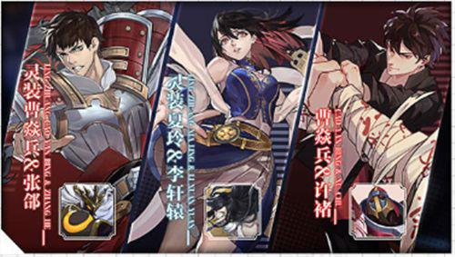 镇魂街武神躯阵容搭配大全