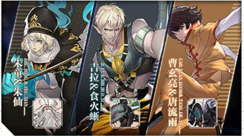 镇魂街武神躯阵容搭配大全