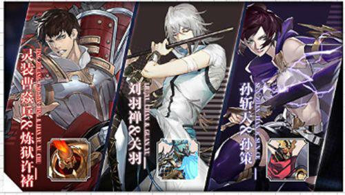 镇魂街武神躯阵容搭配大全