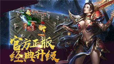 七玩神途