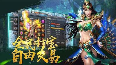 七玩神途