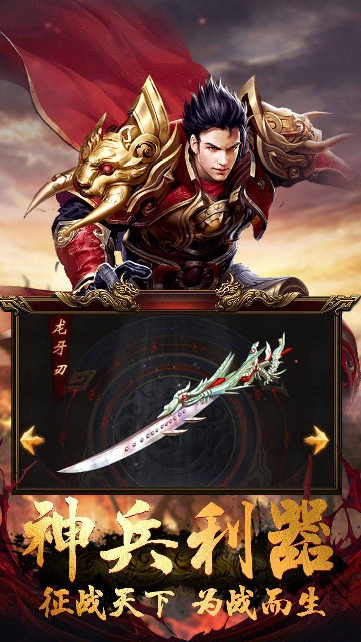 团团游戏散人传奇