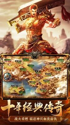 魔之神器传奇安卓版