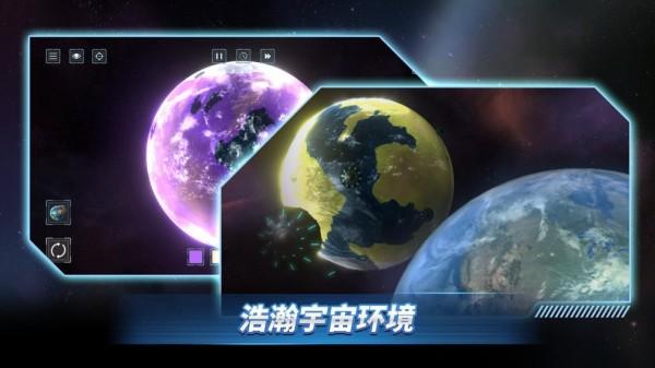 星战前夜模拟器安卓版下载