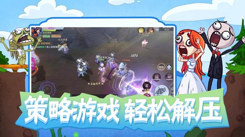 史上巨难小游戏2