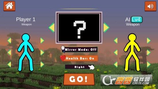 火柴人棍棒英雄