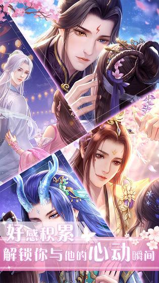 遇见尊上免费版