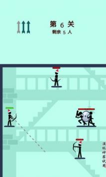 玩个火柴人最新版