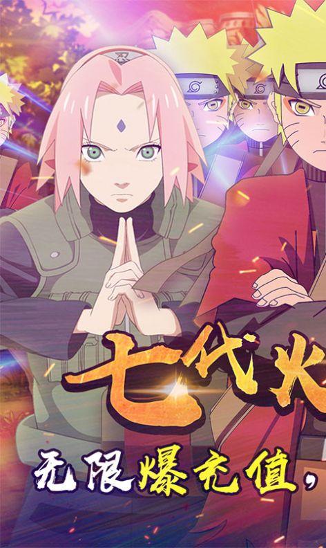 修炼卍解十年被晓组织盯上了