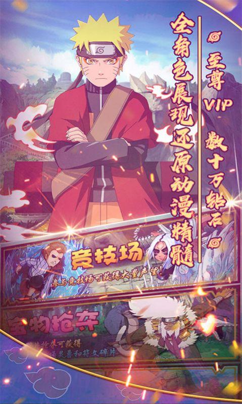 修炼卍解十年被晓组织盯上了