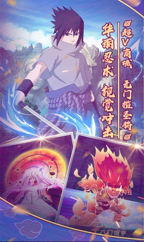 修炼卍解十年被晓组织盯上了