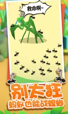 虫虫冲冲冲内购破解版安卓版