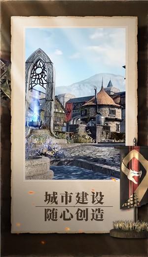 上古卷轴刀锋国服