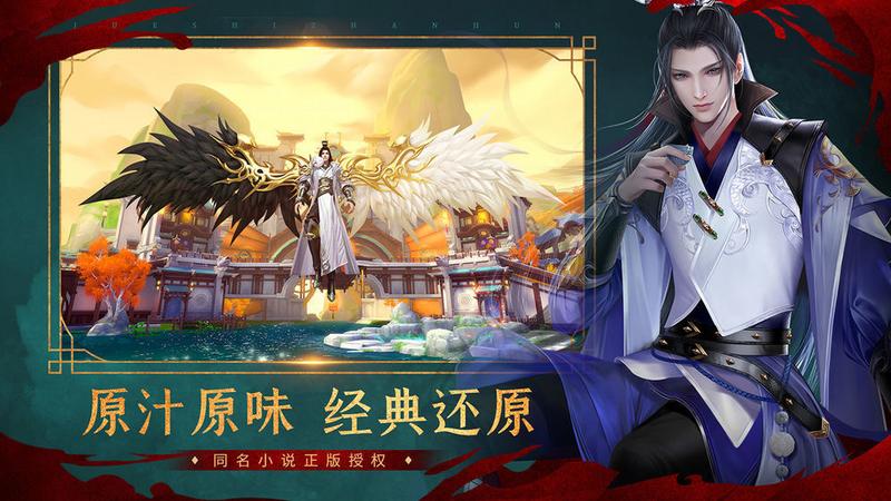 赤炎九霄战玲珑2