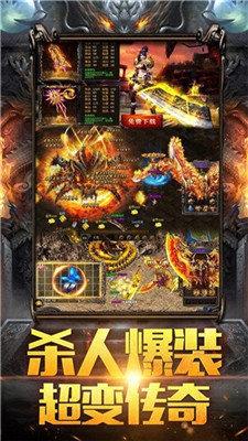 贪玩蓝月至尊红包版