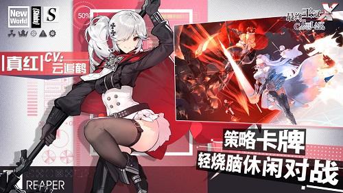 最终王冠无限金币版