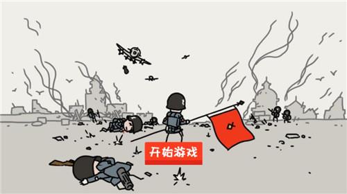 小士兵战争系列手游大全