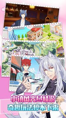 萌猫物语无限制钻石版