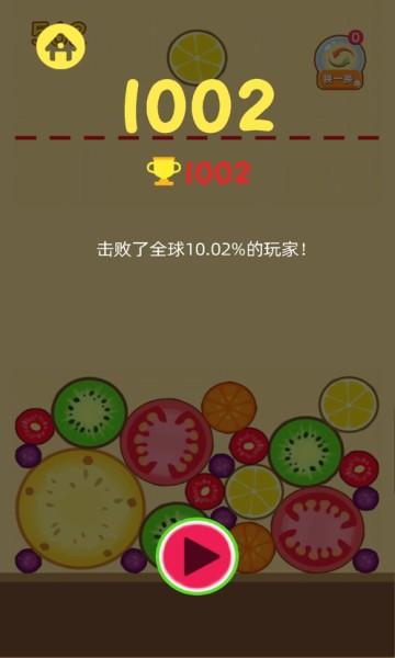 吃瓜不停安卓版