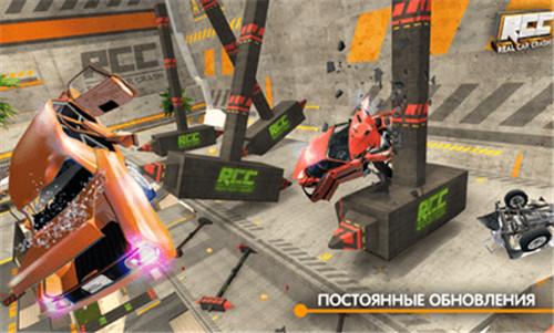 RCC真实车祸破解版