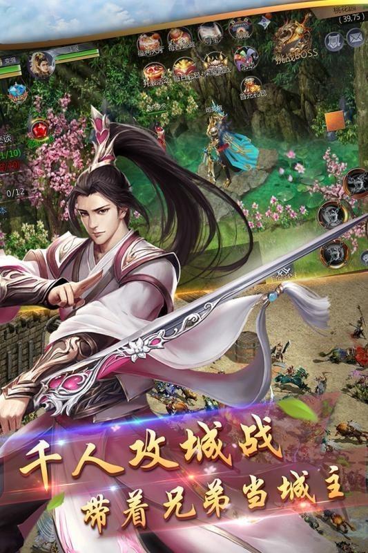 修炼卍解十年被晓组织盯上了