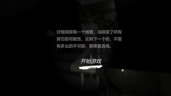 孙美琪疑案石门村惨案