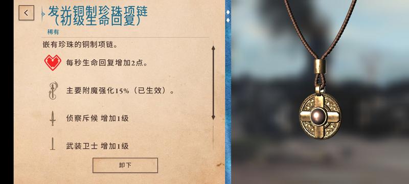 上古卷轴刀锋新手攻略大全 新手完美开局详解 