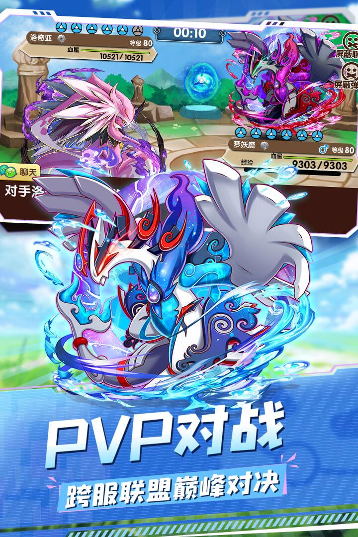 口袋之旅破解版无限钻石金币