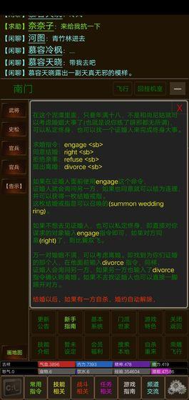 2021好玩的单机文字手游推荐 文字剧情